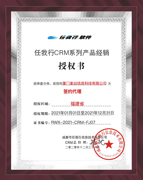 企業微信20210519-155257