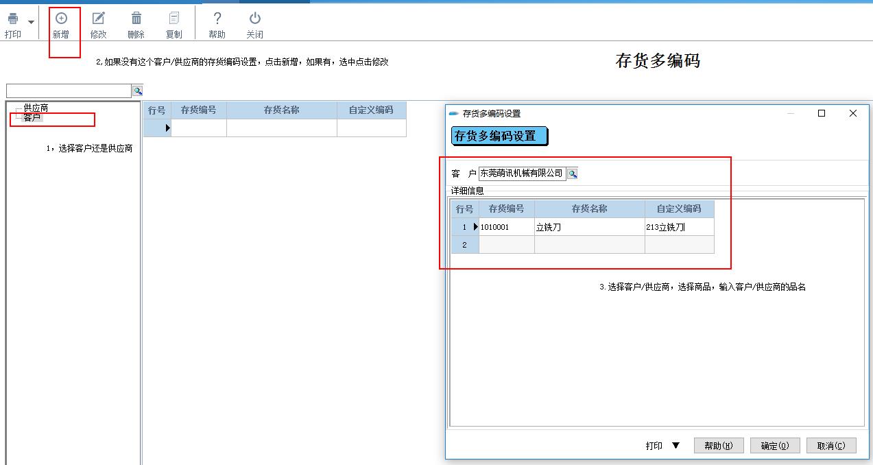 微信截圖_20170806111914