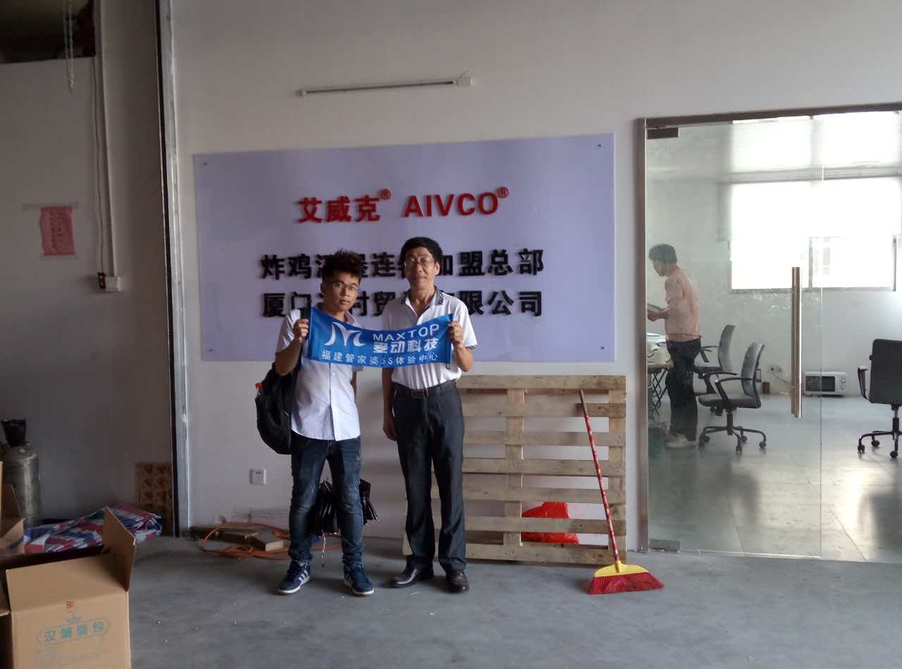 微信圖片_20170818164545