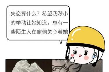 被陌生人感動的12個瞬間，看完眼圈都紅了